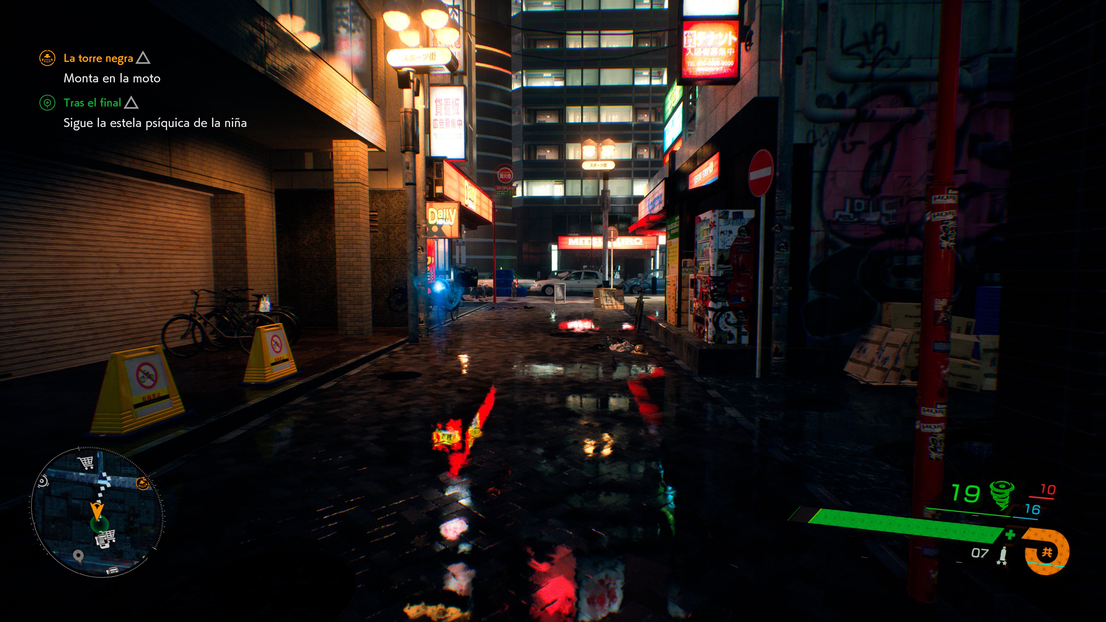 GhostWire: Tokyo - Imagen 29